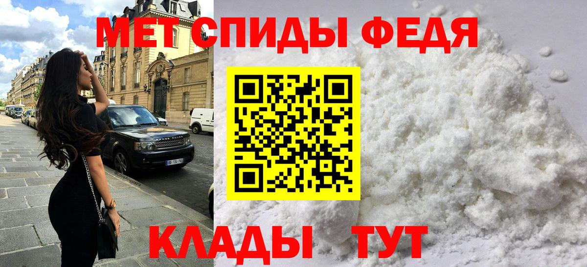 АМФ  Amphetamine  Вход с VPN  Алушта  MEGA ТОР  Амфетамин 98% 