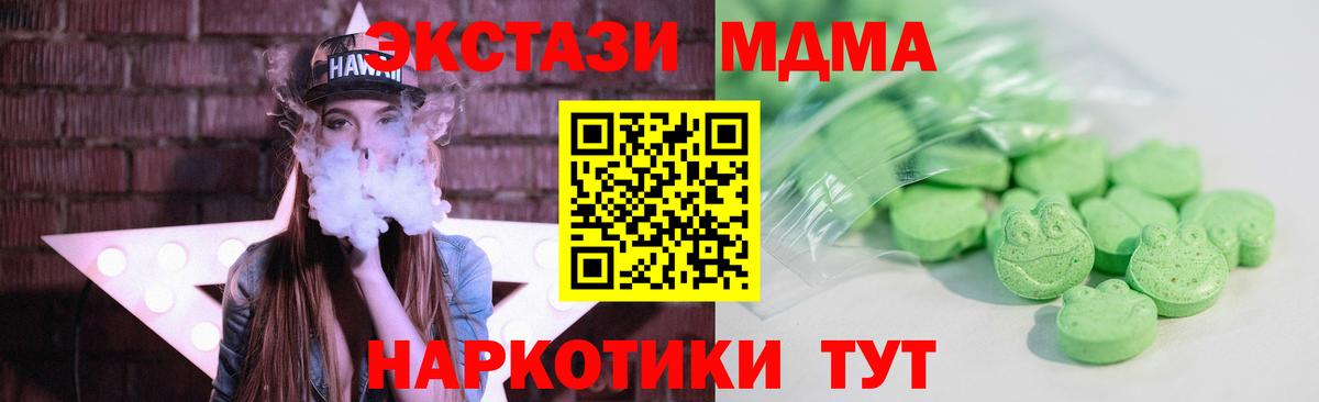 Алушта  ЭКСТАЗИ бентли  Вход с VPN 