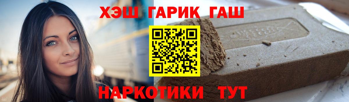 ГАШ Изолятор Алушта
