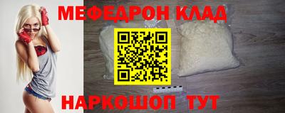 COCAINE Кунгур