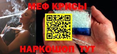 метамфетамин Кумертау