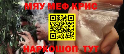 метамфетамин Кумертау