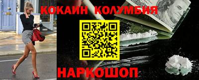COCAINE Кунгур