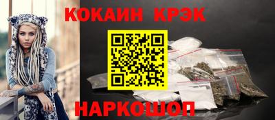 COCAINE Кунгур