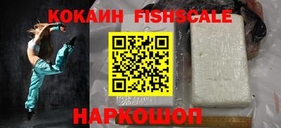 COCAINE Кунгур