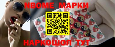 метамфетамин Кумертау