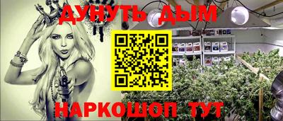 меф VHQ Кулебаки