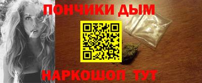 метамфетамин Кумертау