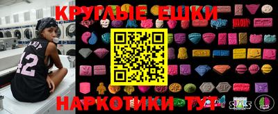 меф VHQ Кулебаки