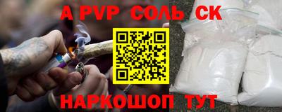 меф VHQ Кулебаки