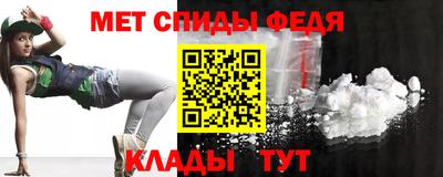 метамфетамин Кумертау