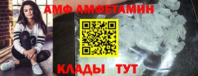 меф VHQ Кулебаки