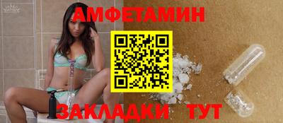 меф VHQ Кулебаки