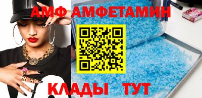 метамфетамин Кумертау