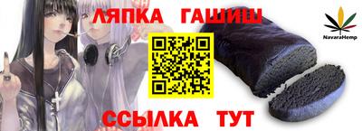 меф VHQ Кулебаки