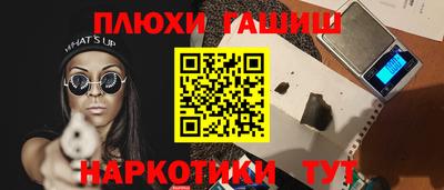 меф VHQ Кулебаки