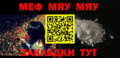 метамфетамин Кумертау