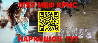 меф VHQ Кулебаки