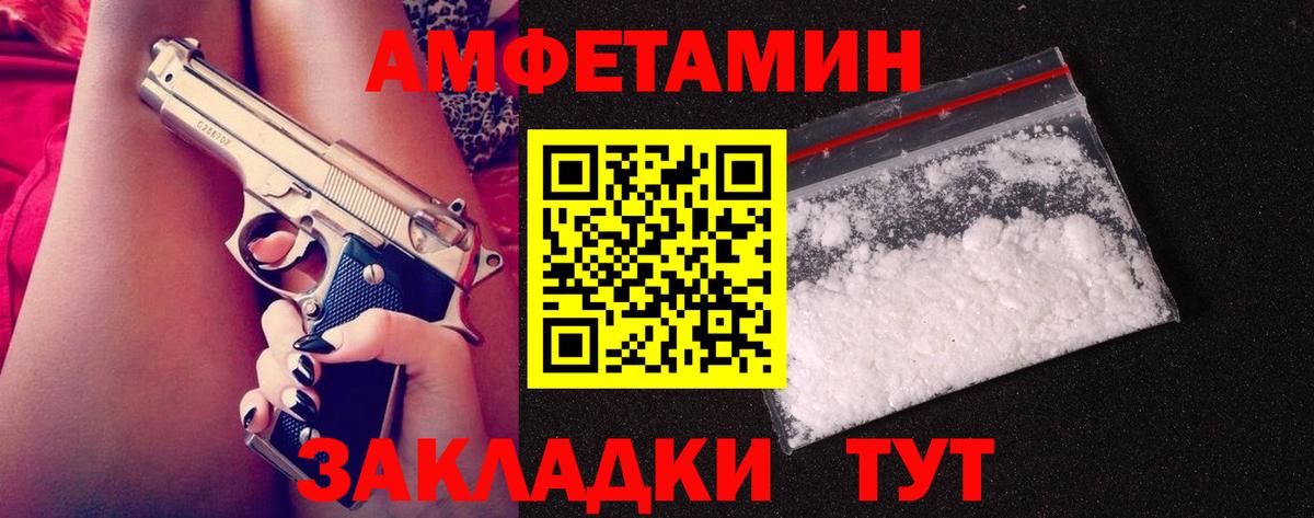 Алушта  Первитин винт  Вход с VPN  Первитин винт 