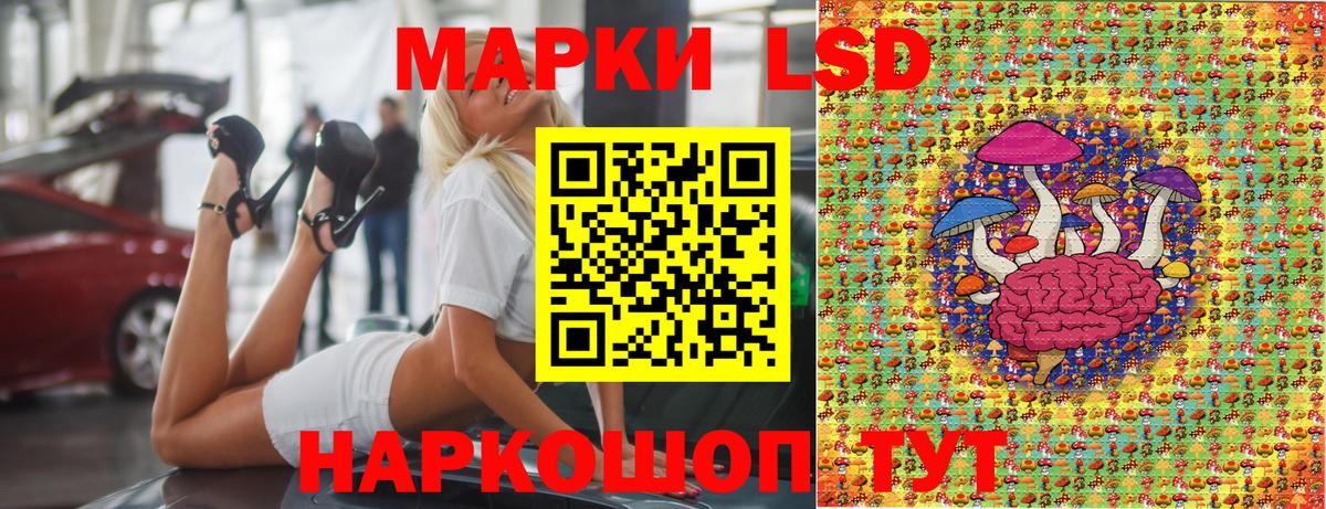 Алушта  Наркотические марки 1,8мг  Вход с VPN 