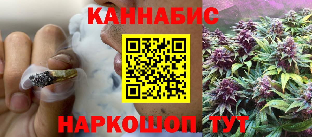 Конопля White Widow  Бошки Шишки White Widow  Бошки Шишки SATIVA & INDICA  Алушта  Вход с VPN  Бошки Шишки AK-47 